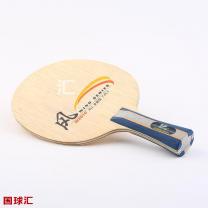 紅雙喜 風(fēng) W2010 Wind Series W2010