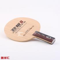 紅雙喜 勁極8 POWER.G 8