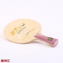 紅雙喜 魔幻-攻A02 Magic A02