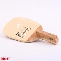 尼塔谷 Russelfor 9.2