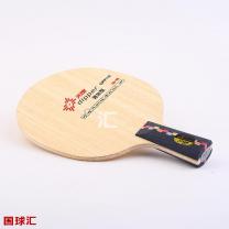 紅雙喜 天罡 Di-15 Dipper Di-15