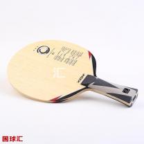 驕猛 猛隼Zi Hayabusa Zi