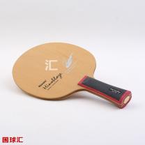 尼塔谷 伊諾拉格 Hinollage