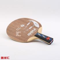 優(yōu)拉 黑森林 Black Forest