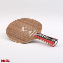 阿迪達(dá)斯 復(fù)仇者 碳 Avenger Carbon