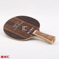 銀河 邱貽可黑檀木軟碳 Qiu Yike Ebony