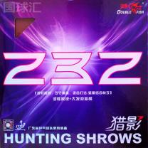 雙魚 獵影 Huting Shrows