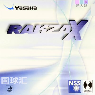亞薩卡 威力X Rakza X