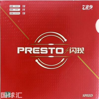 729 Presto Speed 閃現(xiàn) 速度型