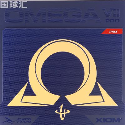 驕猛 歐米茄7 專(zhuān)業(yè)版 Omega 7 Pro