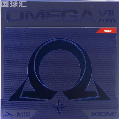 驕猛 歐米茄7 歐洲版 Omega 7 Euro