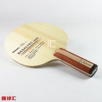 尼塔谷 大師 Basaltec Inner 3D