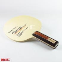 尼塔谷 大師 Holz Sieben 3D