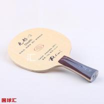 拍里奧 無形-2 Stealth