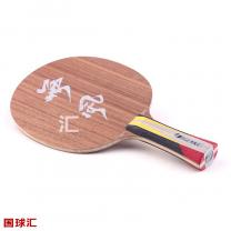 拍里奧 無風(fēng)-2