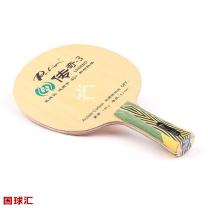 拍里奧 傳奇-3 Legend