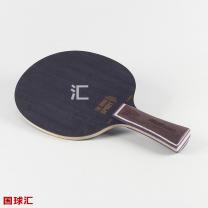 捷沃 勵志 Ayous Classics