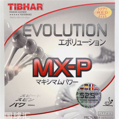 挺拔 芯變革MX-P 5G（中）Revolution MX-P 5G CHN