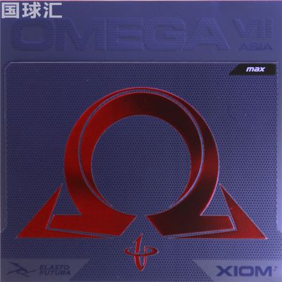 驕猛 歐米茄7 亞洲版 Omega 7 Asia