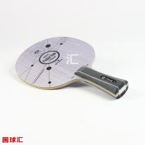 銀河 省供7 Pro 7W