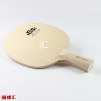 銀河 紫龍7 木曾檜