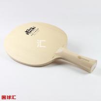 銀河 紫龍9 木曾檜