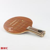 亞薩卡 蘿芙木 Goiabao 5