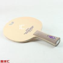 蝴蝶 Garaydia T5000