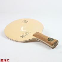 達(dá)克 超級(jí)點(diǎn)碳 7P-2A.Hypercarbon+