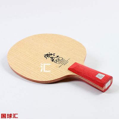 三維 威武 Pro V5 Pro