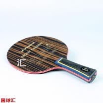 亞薩卡 Ebony Carbon