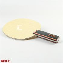 多尼克 奧恰真碳 Ovtcharov Ture Carbon