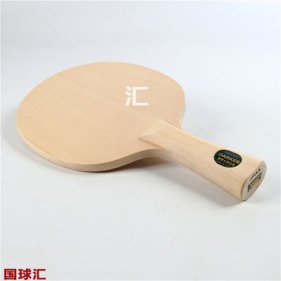 達(dá)克 新Speed 10