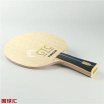 挺拔 鋼鐵超 Gloden Triple Carbon