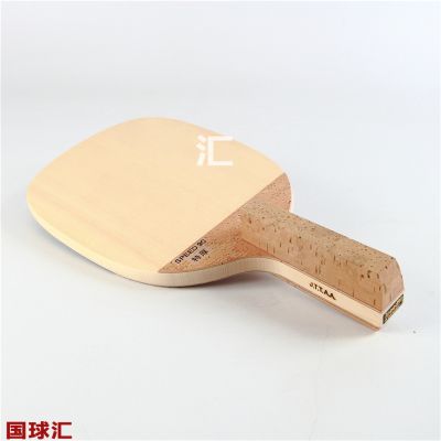 達(dá)克 Speed 90 日直