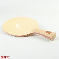 紅雙喜 天罡·HT