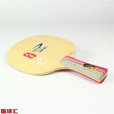 流星 天尊 TZ17043B