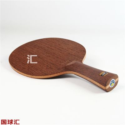 斯帝卡 Nostalgic VII 傳奇七層