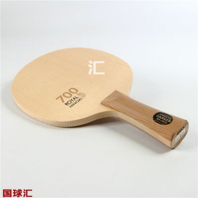 達(dá)克 Speed 700