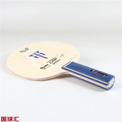 蝴蝶 Timo Boll CAF