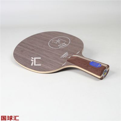 斯帝卡 許昕藍(lán)標(biāo)