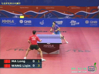 馬龍接發(fā)球臺內(nèi)側(cè)擰