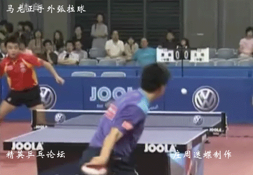 馬龍正手外弧拉球