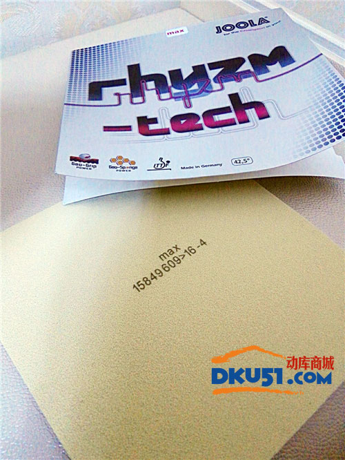 可口蛋糕 動(dòng)感科技——JOOLA RHYZM—TECH 套膠測評