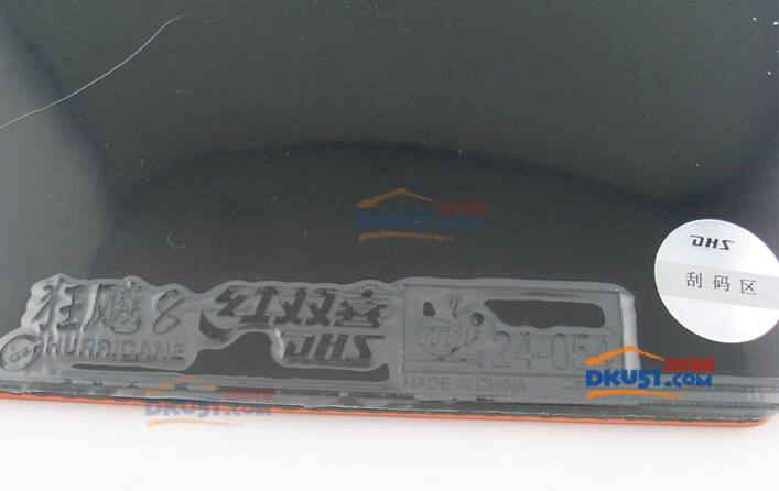 紅雙喜狂飆8乒乓球膠皮試打，懶人正手的額選擇