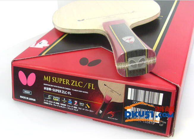 蝴蝶超級(jí)水谷隼底板正手T80反手T64試打小評(píng)測(cè)