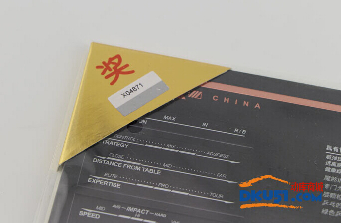 驕猛金魔79-049乒乓球膠皮試打評測：精準攻擊 通透免灌