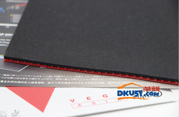 驕猛藍V-DF試打?qū)Ρ闰溍图tV膠皮評測：反手百搭