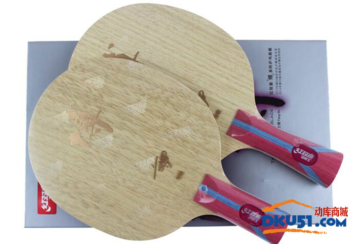 紅雙喜狂飆博芳碳乒乓球拍底板試打--手柄變短，面材變硬