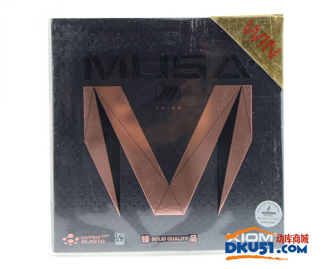 驕猛金魔79-049乒乓球膠皮試打評測：精準攻擊 通透免灌